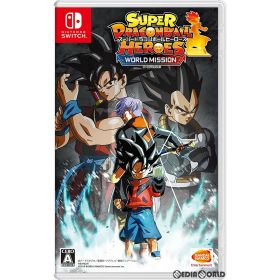 【当店独自で＋P10倍★要エントリー】【中古】[Switch] スーパードラゴンボールヒーローズ ワールドミッション(Super Dragonball Heroes: World Mission) バンダイナムコエンターテインメント (20190404)