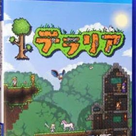 【中古】PS4 テラリア