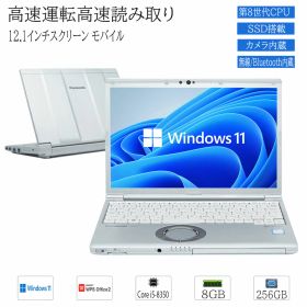 中古訳あり 12.1型モバイル ノートパソコン WUXGA 1920× 1200 Windows11 Panasonic Let'sNote CF-SV7 Core i5 8350U メモリ8GB SSD256GB Bluetooth Wifi カメラ内蔵 WPS2 Office搭載 中古パソコン 送料無料