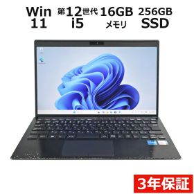 【ポイント20倍】VAIO VAIO PRO PG21 VJPG218000061 中古パソコン ノート B5・モバイル Windows 11 Pro 無線LAN Core i5 中古PC パソコレ 3年保証 ポイント10-20倍