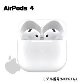 Apple AirPods 4 通常モデル MXP63J/A エアーポッズ 第4世代 ワイヤレスイヤホン アップル 純正 国内正規品 USB-C充電対応 IP54等級の防塵・耐水性能 4549995519860