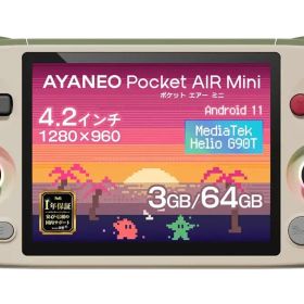 【新品】PCハード ポータブルゲーミングPC AYANEO Pocket Air Mini (3GB/64GB) (レトロホワイト) [AYAPKAM-G90-364W]
