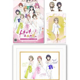 ラブライブ！虹ヶ咲学園スクールアイドル同好会 トキメキの未来地図 限定版