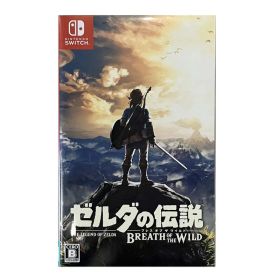 【8/05.8/10限定！お買い物マラソン×5のつく日｜ポイント最大49.5倍】【新品】Switch ゼルダの伝説 ブレス オブ ザ ワイルド 任天堂 [HAC-P-AAAAA NSWゼルダブレスオブ]※レターパック全国送料無料
