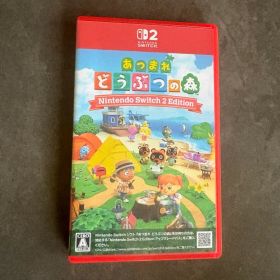 Switch2 あつまれどうぶつの森