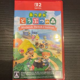 あつまれ どうぶつの森 Switch 2版+最終完全攻略本