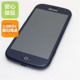新品同様 F-42A らくらくスマートフォン ネイビー 即日発送 スマホ 白ロム 富士通 土日祝発送OK