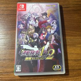 逆転検事1&2 御剣セレクション Nintendo Switch