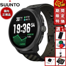 【8/10限定！2000円OFFクーポン＆抽選で最大1万ポイントバック】【期間限定価格】スント SUUNTO RACE 2 レース2 Titanium Black チタニウムブラック チタン スマートウォッチ スポーツウォッチ 腕時計 SS051202000