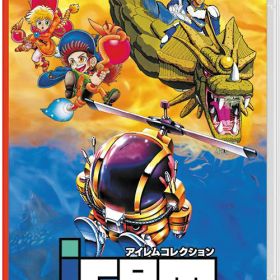 アイレムコレクションVol.3 Switch版