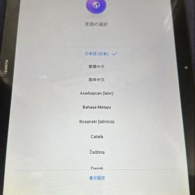 HUAWEI タブレット 本体 AGS2-W09 16GB 中古品