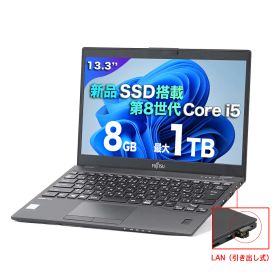 中古ノートパソコン 訳あり 富士通 LIFEBOOK U939 第8世代 Core i5 Windows11 Pro WPS Office 2024付き メモリ8GB SSD256GB/512GB/1TB選択可 13.3型 Webカメラ 無線LAN 顔認証 軽量 モバイル ビジネス 在宅勤務 学生向け