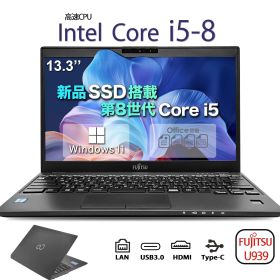 中古ノートパソコン 訳あり 富士通 LIFEBOOK U939 第8世代 Core i5 Windows11 Pro WPS Office 2024付き メモリ4GB SSD128GB/256GB/512GB/1TB選択可 13.3型 FHD 無線LAN 指紋認証 軽量 モバイル ビジネス 在宅勤務 学生向け
