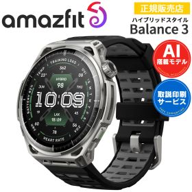 【8月中旬入荷予定】 スマートウォッチ アマズフィット バランス3 Amazfit Balance 3 【取説サービス】 腕時計 AI音声操作 音声通話 通知機能 GPS 音楽保存 AMOLEDディスプレイ 21日間ロングバッテリー 水深45mダイビング スキューバ ゴルフラウンド