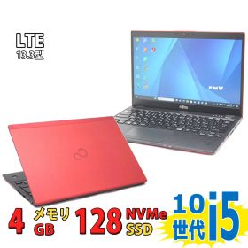 13.3インチ 中古美品 Fujitsu LIFEBOOK U9310/D (FMVU28041Z) フルHD / Windows11/ 超高性能 第10世代Core i5-10310u/ 4GB/ 爆速NVMe式128GB-SSD/ カメラ/ LTE/ 無線Wi-Fi6/ Office付き/ Win11【中古ノートパソコン 中古パソコン 中古PC】税込送料無料 あす楽対応 即日発送