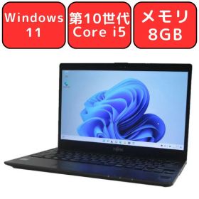 【LTE対応】FUJITSU 富士通 LIFEBOOK U9310/D ピクトブラック 第10世代 Core i5 メモリ8GB SSD 256GB Full-HD 13.3型 無線LAN Wi-Fi Bluetooth Webカメラ 指紋認証 Windows11 Pro WPS Office付き オフィス 中古パソコン ノートパソコン ノートPC 90日保証 【中古】