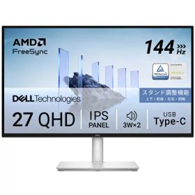 DELL｜デル USB-C接続 PCモニター Dell 27 Plus ホワイト S2725DC-R [27型 /WQHD(2560×1440） /ワイド /144Hz]