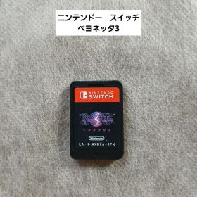 ニンテンドー スイッチ ソフト ベヨネッタ 3