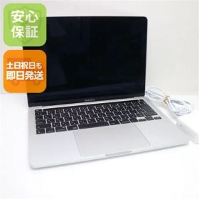 新品同様 MacBook Pro 2020 13インチ Core i5 16GB SSD 512GB ノートパソコン Apple 即日発送 土日祝発送OK