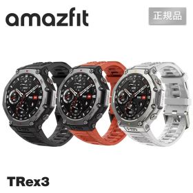 Amazfit T-Rex 3 アマズフィット ティーレックス AI スマートウォッチ iPhone android アウトドア AMOLED ディスプレイ ルートナビ ヤマレコ ヤマップ デュアルバンドGPS 最大27日間 オフラインマップ メンズ レディース プレゼント GPXデータ取り込み Zepp Flow TREX