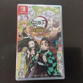 Switch 鬼滅の刃 目指せ!最強隊士!