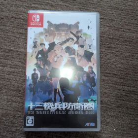 Switch 十三機兵防衛圏
