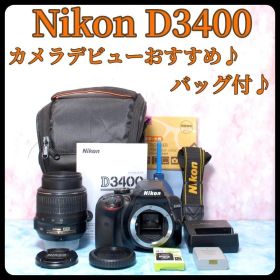 ニコン D3400★一眼レフカメラ★スマホ転送★バッグ付★Bluetooth