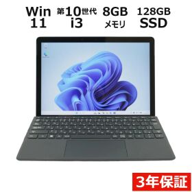 【ポイント20倍】MICROSOFT SURFACE GO 3 LTE ADVANCED (LTEモデル) 8VH-00014 中古パソコン 生活家電 タブレット Windows 11 Pro 無線LAN Core i3 中古PC パソコレ 3年保証 ポイント10-20倍