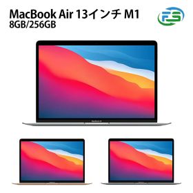 【中古】 MacBook Air 13インチ M1チップ M1 シルバー・スペースグレイ・ゴールド 8GB / 16GB 256GB / 512GB 2020年 パソコン マックブック 送料無料 中古 本体