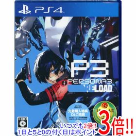 ペルソナ3 リロード 先着購入特典付き PS4