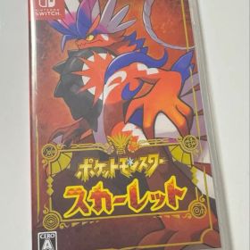 ポケットモンスター スカーレット Switch ソフト