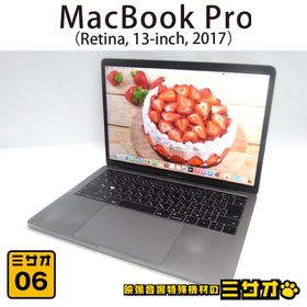 ★MacBook Pro (13-inch・2017・Two Thunderbolt 3 ports x 4)・Core i5 3.1GHzデュアルコア/8GB/SSD 256GB/OS Ventura［06］