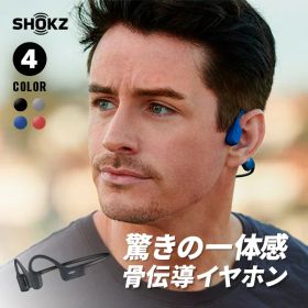 【8/5エントリーでP10倍以上】SHOKZ OPENRUN ワイヤレス骨伝導イヤホン SKZ-EP-00000