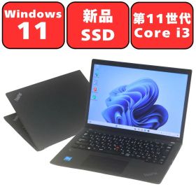 【11世代 i3】Lenovo レノボ ThinkPad X13 Gen2 第11世代 Core i3 メモリ8GB NVMe SSD512GB（新品） Full-HD 13.3インチ 13.3型 Windows11 Pro 無線LAN Wi-Fi6 LTE Bluetooth WPS Office付き オフィス 中古パソコン ノートパソコン ノートPC 安心90日保証 【中古】