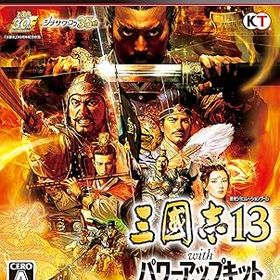 【中古】三國志13 with パワーアップキット (【特典ありません】(シナリオ「五路侵攻」、「姜維北伐」、「四夷六国」ダウンロードシリアル) 同梱ありませ