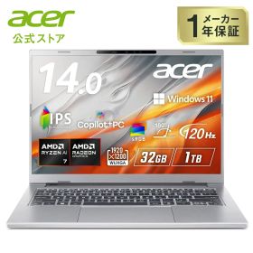 Acer Aspire 14 AI Windows 11 Home AMD Ryzen AI 7 445 32GBメモリー 1TB SSD 14インチ WUXGA 16:10 IPS 非光沢 120Hz 日本語キーボード A14-A71M-N73Z