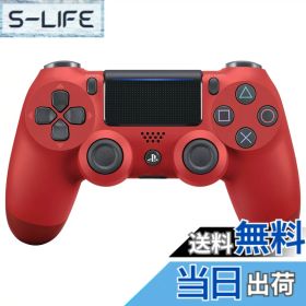 【送料無料】ワイヤレスコントローラー(DUALSHOCK 4) - Variation-P 色：4) マグマレッド