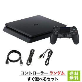 【中古】PS4 本体 すぐ遊べるセット CUH-2200AB01 500GB ジェット・ブラック 純正 コントローラー ランダムプレステ4 PlayStation4 SONY ソニー