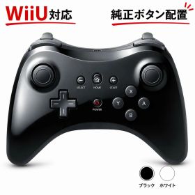 【Grigioy】 WiiU PRO 互換 コントローラー 振動機能付き WiiU専用 ワイヤレスコントローラー g-027