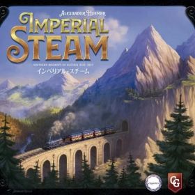 送料無料【Engames】インペリアルスチーム日本語版