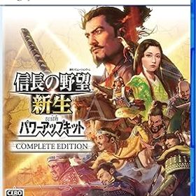 【中古】【PS5】信長の野望・新生 with パワーアップキット Complete Edition