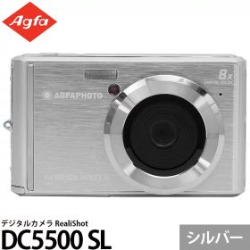 AGFAPHOTO デジタルカメラ RealiShot DC5500 SL シルバー 【送料無料】