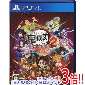 【中古】鬼滅の刃 ヒノカミ血風譚2 PS4