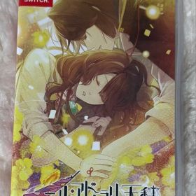 ニル・アドミラリの天秤 色ドリ撫子 Switch 通常版