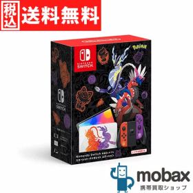 ◆ポイントUP◆※訳あり※保証書未記入【新品未使用】 2022年版 Nintendo Switch（有機ELモデル）HEG-S-KEAAA スカーレット・バイオレットエディション ニンテンドースイッチ