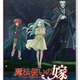 魔法使いの嫁 盛夏の幻と夢見る旅路 限定版 - Switch