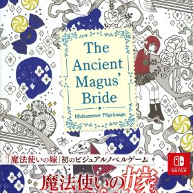 【中古】魔法使いの嫁 盛夏の幻と夢見る旅路 限定版 (限定版)ソフト:ニンテンドーSwitchソフト／マンガアニメ・ゲーム