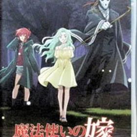 【中古】Switch 魔法使いの嫁 盛夏の幻と夢見る旅路 (ニンテンドースイッチ)