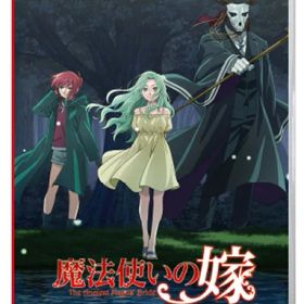 【新品】Switch 魔法使いの嫁 盛夏の幻と夢見る旅路【メール便】