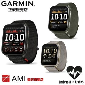 【マラソン期間限定 当選で最大100%Pバック】【ガーミン 国内正規品】新作 GARMIN Venu X1 Black 010-02980-12 Moss 010-02980-22 French Gray 010-02980-32 ランニング 軽量 スマート通話 健康 大画面 約8日間長時間バッテリー スマートウォッチ